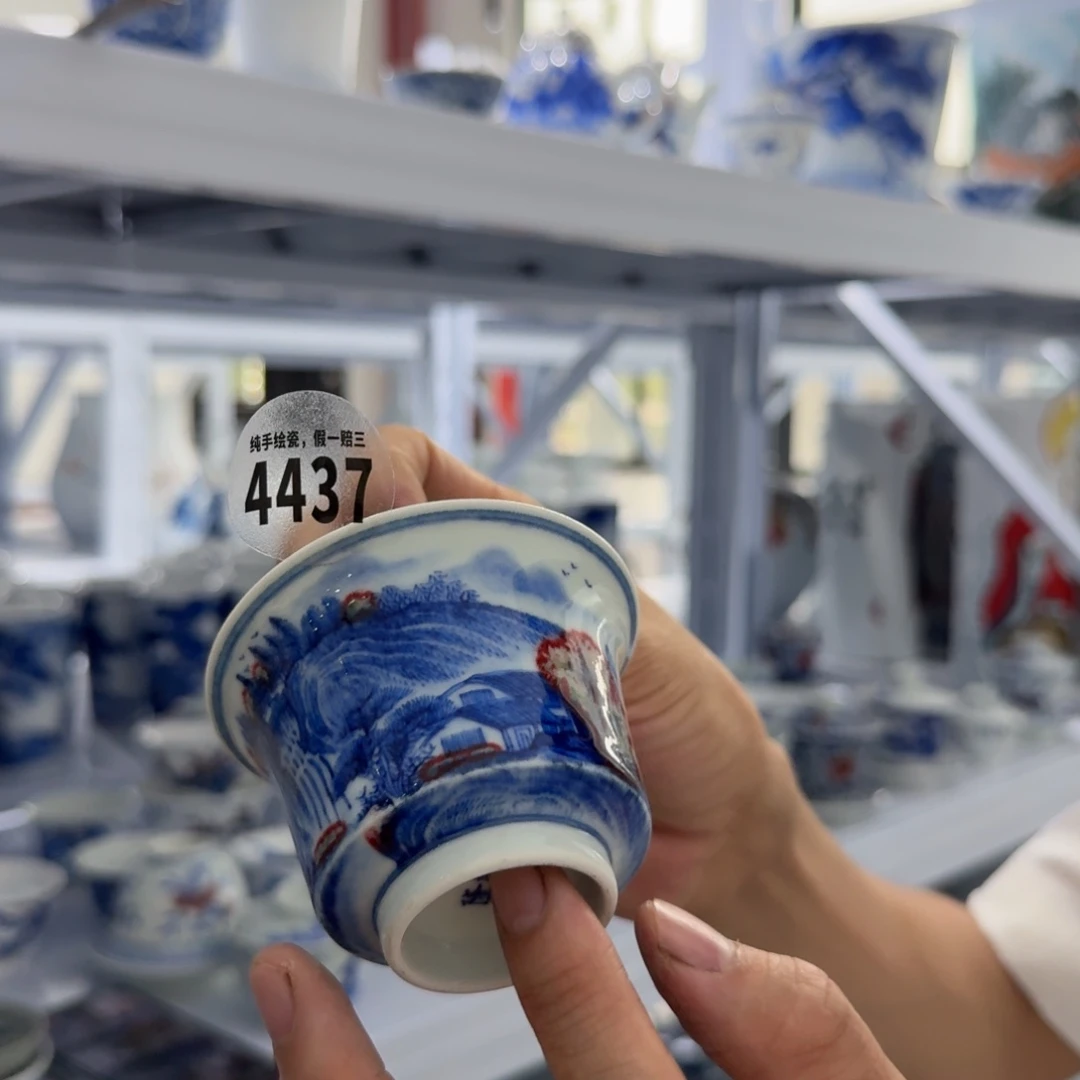 吴义松甄选陶瓷4437