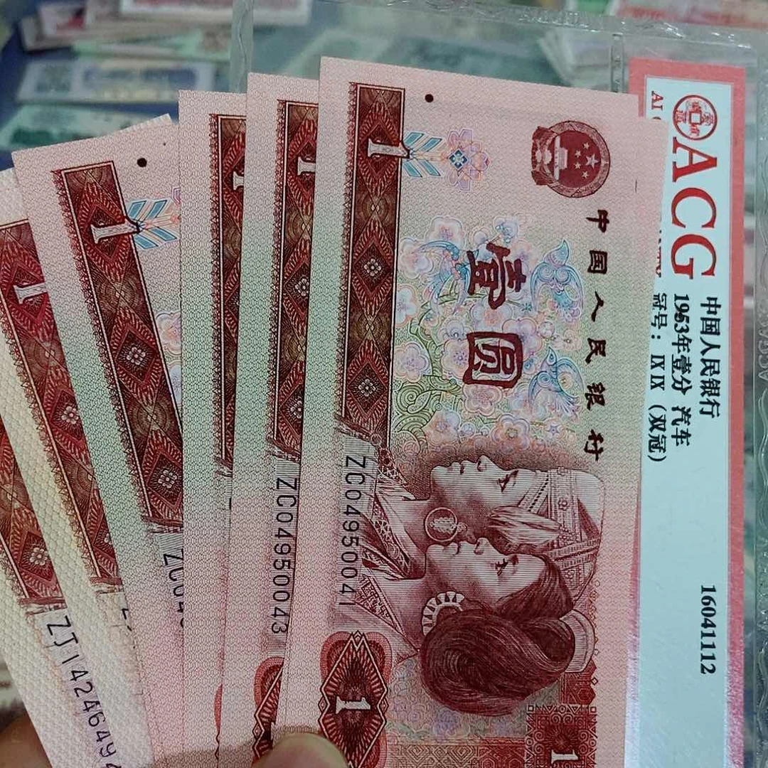 B****e5000000000008张补