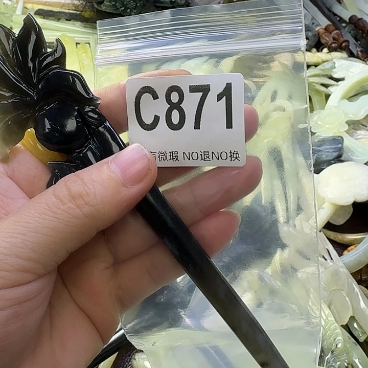 玥***児蛇纹石玉合金发饰