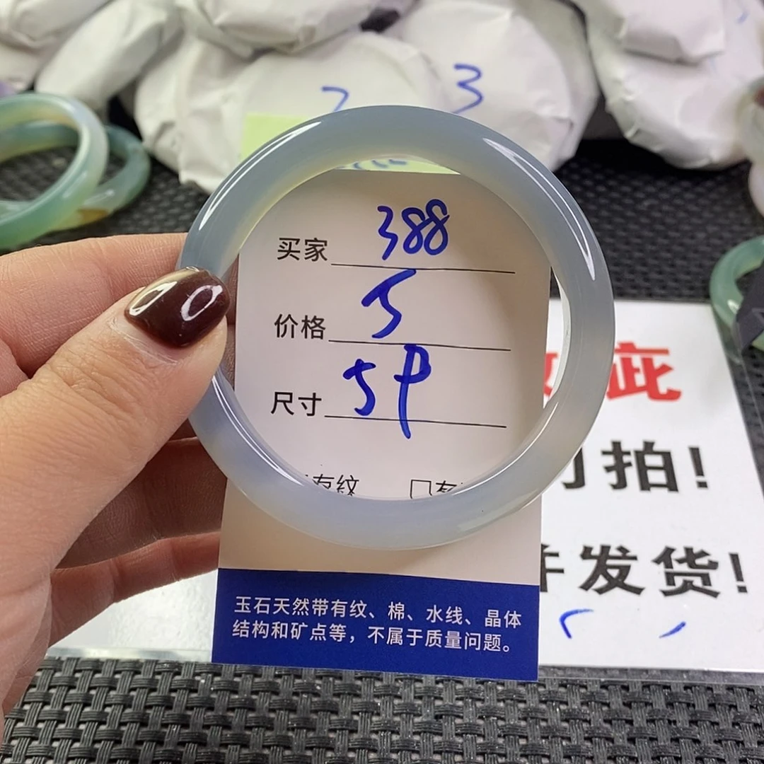手镯玛瑙/玉髓未镶嵌388