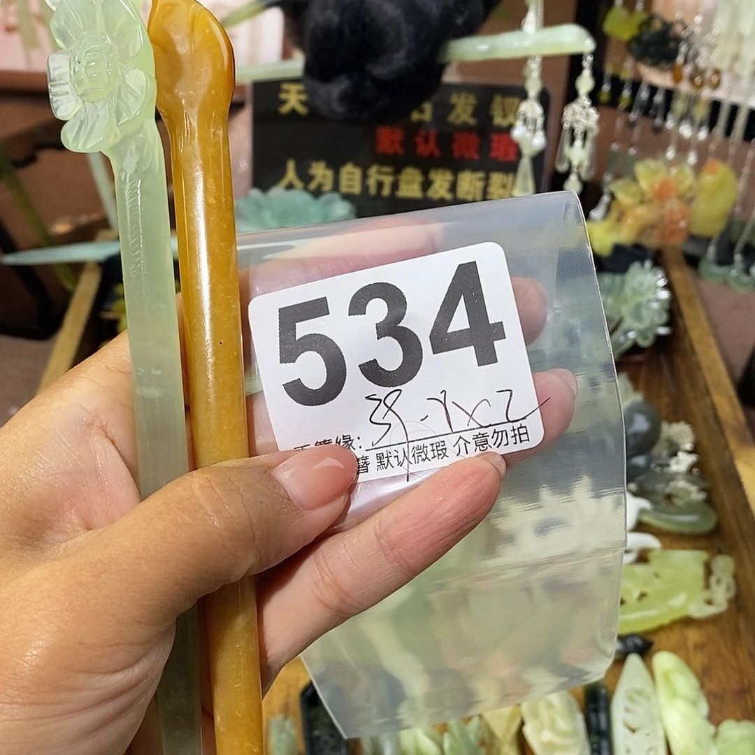 菠***甜未镶嵌蛇纹石玉发饰