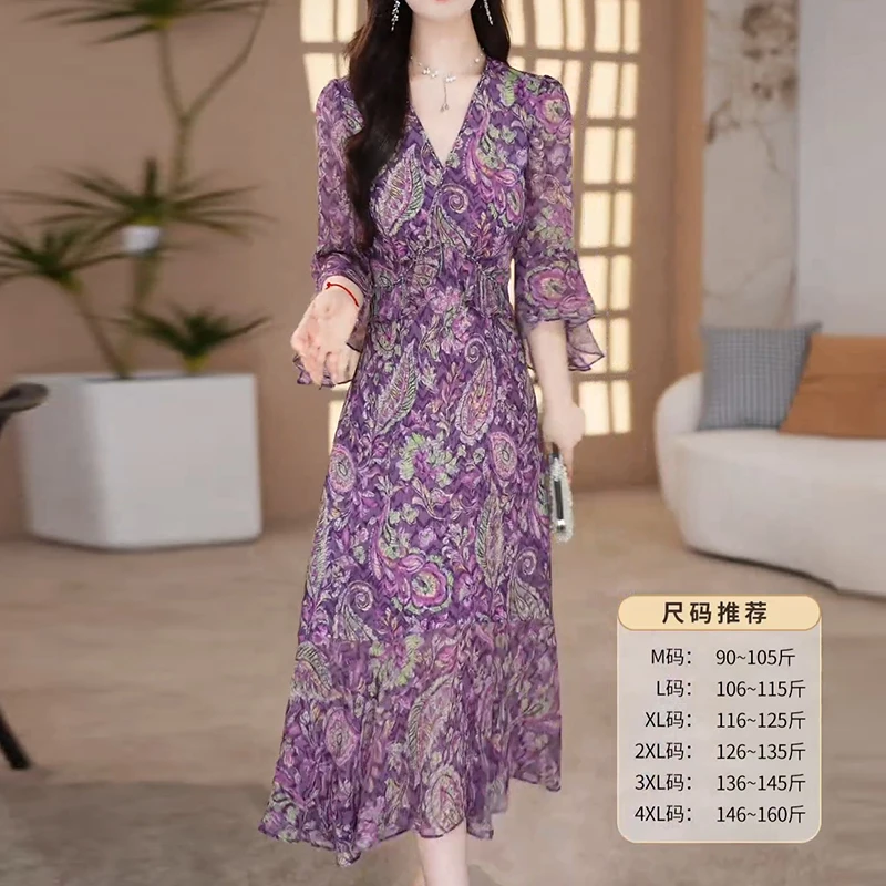 2025夏季新款时尚显瘦洋气收腰女人味连衣裙气质中长款法式鱼尾裙