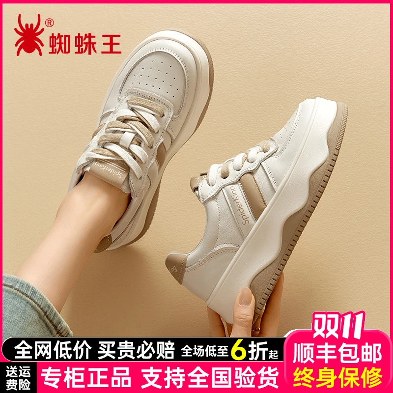 蜘蛛王女鞋正品厚底鞋2025年秋季新款小众增高松糕底运动鞋160358