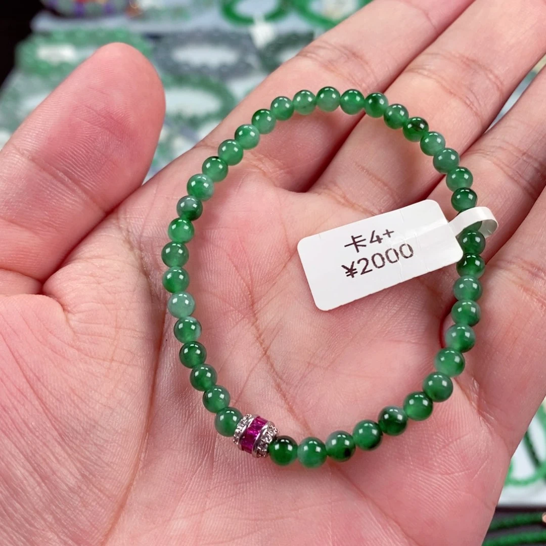 未镶嵌手链翡翠卡4.5