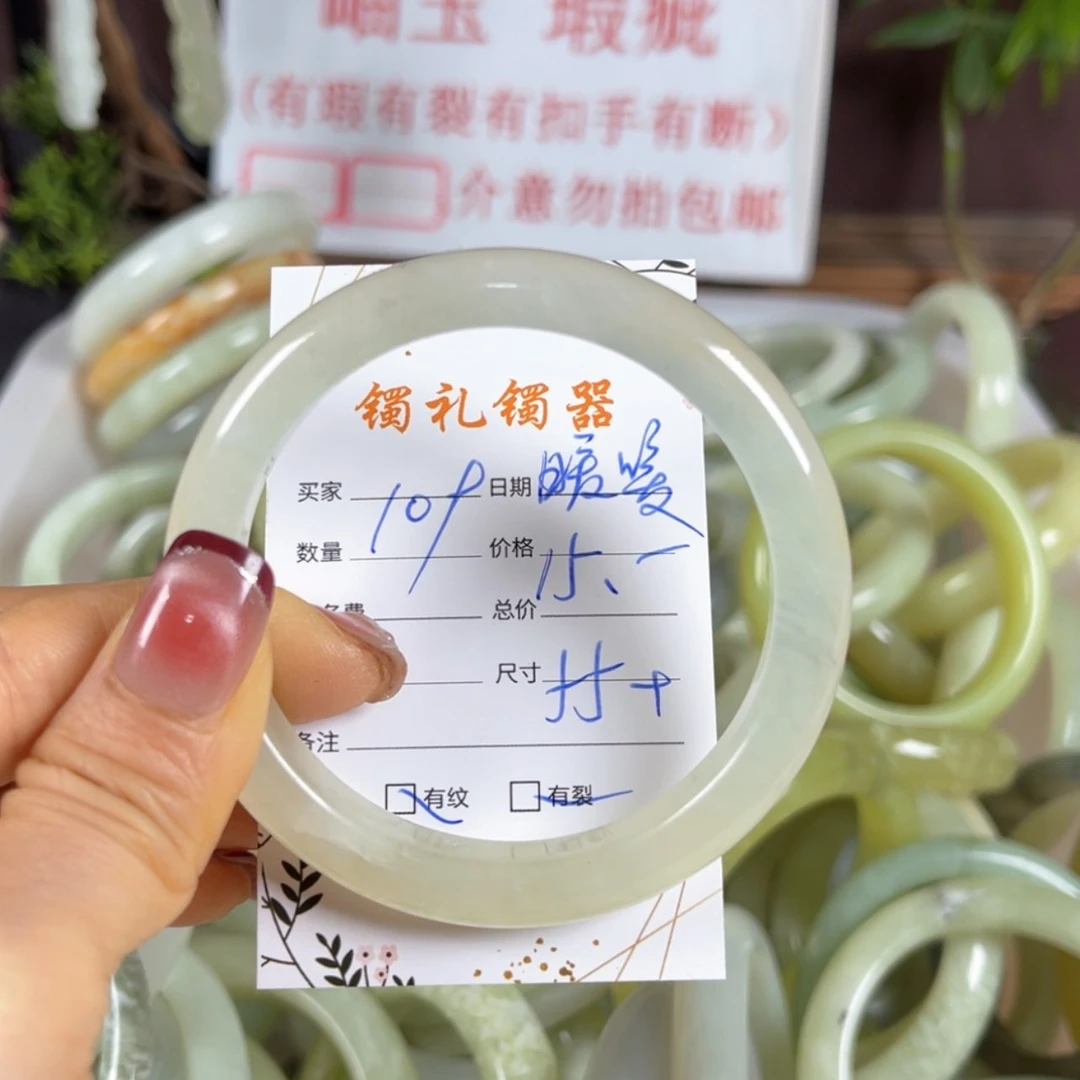 【闪购商品】蛇纹石玉手镯未镶嵌暖*?