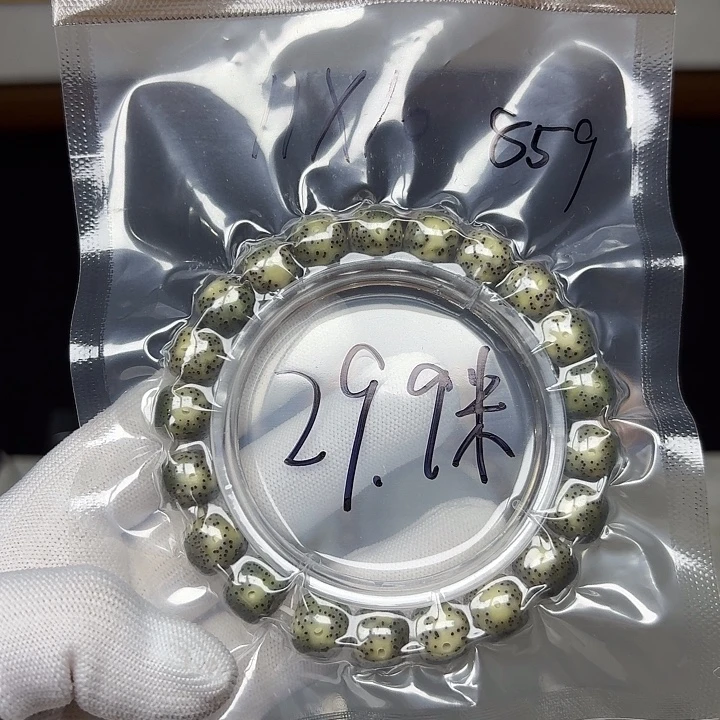 手串星月菩提星月菩提859