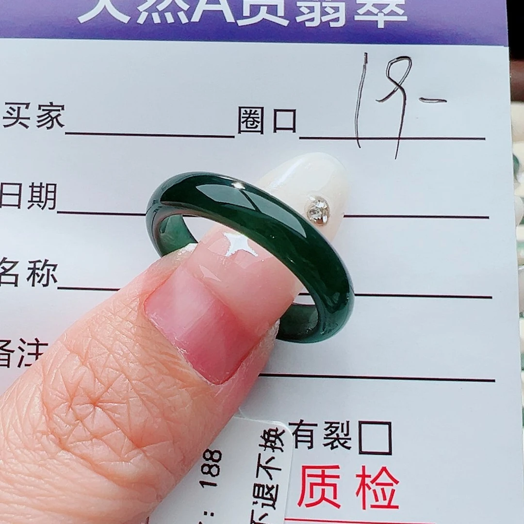 未镶嵌戒指翡翠河****司戒指