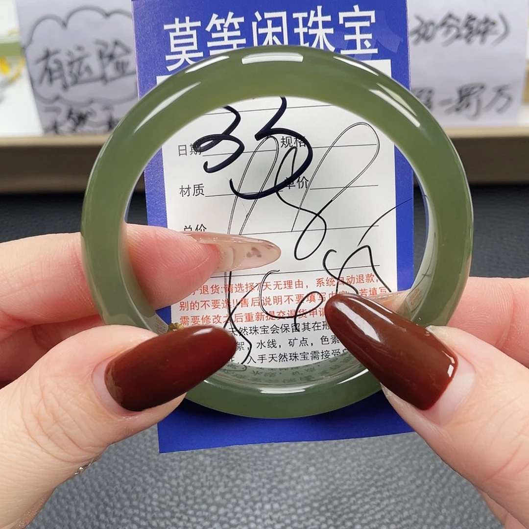 和田玉未镶嵌手镯