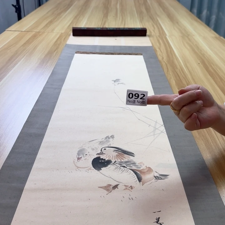 适***洺国画92日本回流字画