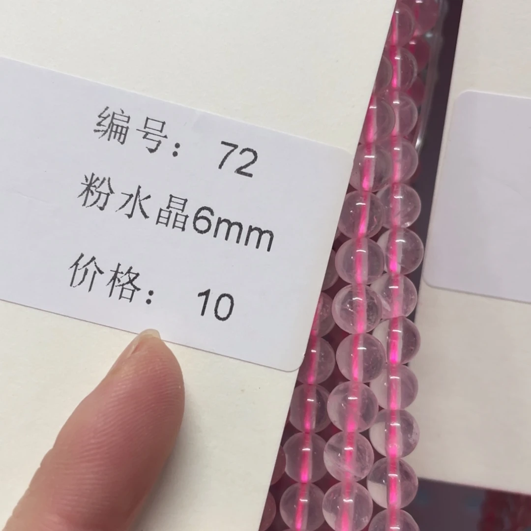 长石裸石未镶嵌编号72