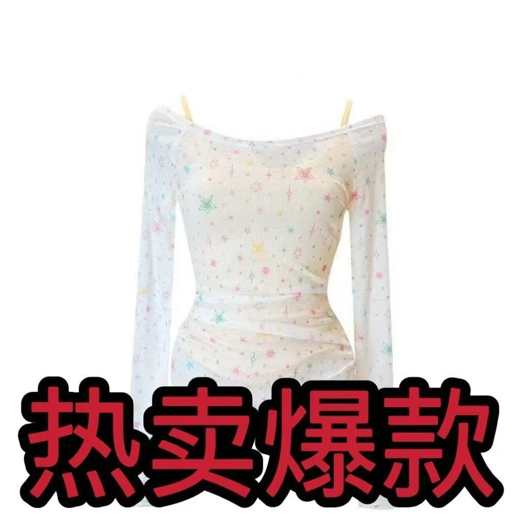 【流量之王】甜美星星印花长袖T恤女显瘦修身一字肩上衣夏季新款