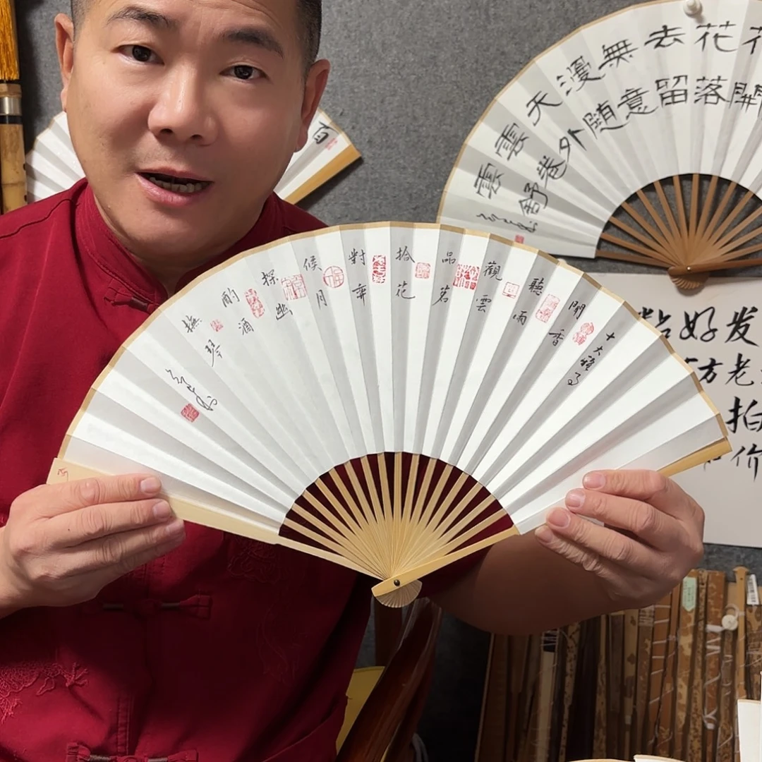 书法手写手绘8寸玉竹十大雅事