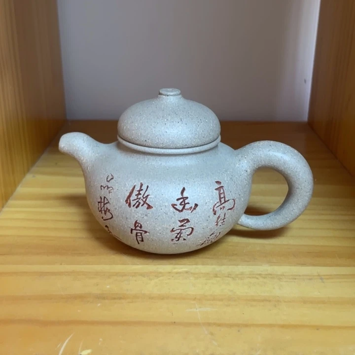紫砂茶壶宜兴紫砂壶
