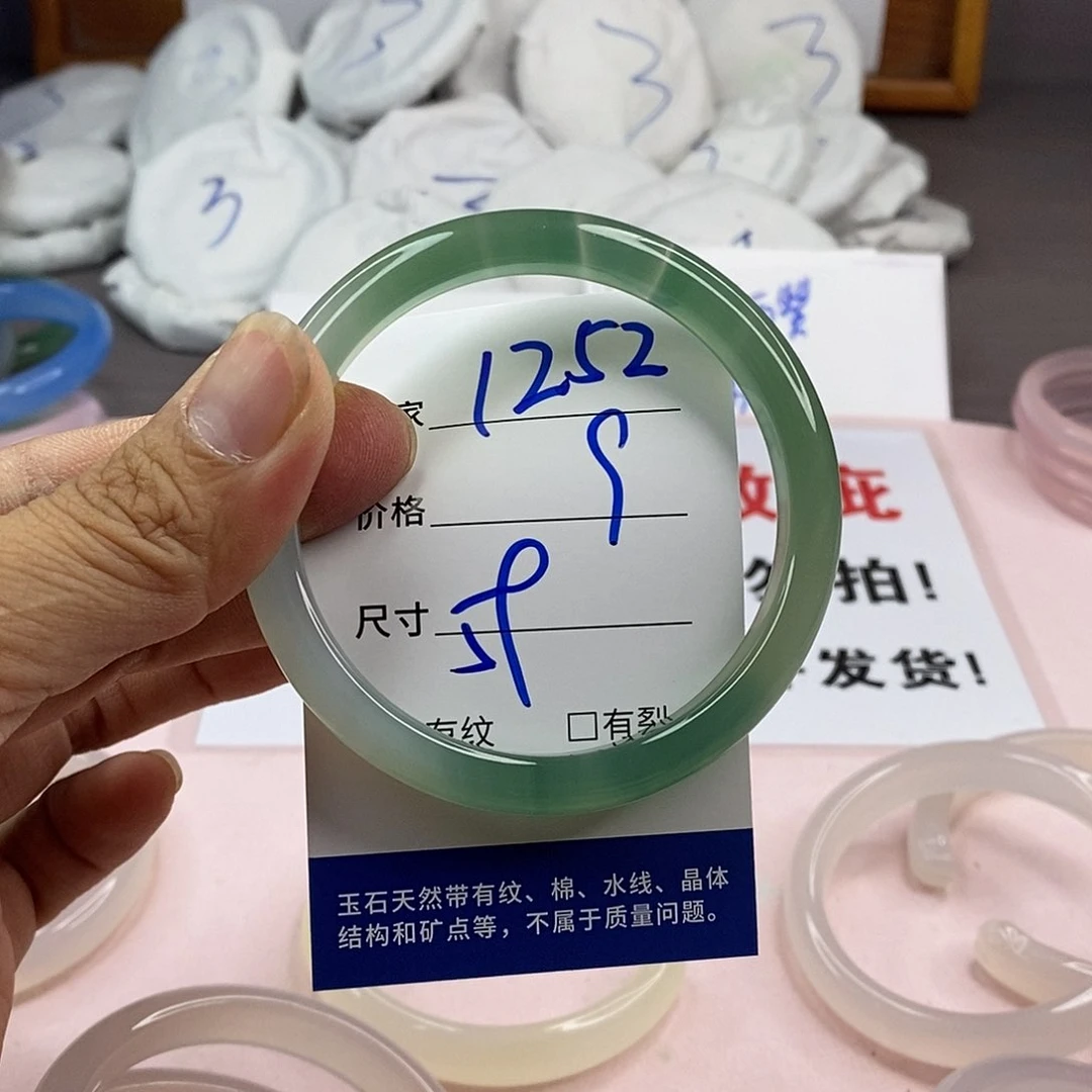 玛瑙/玉髓手镯未镶嵌1252