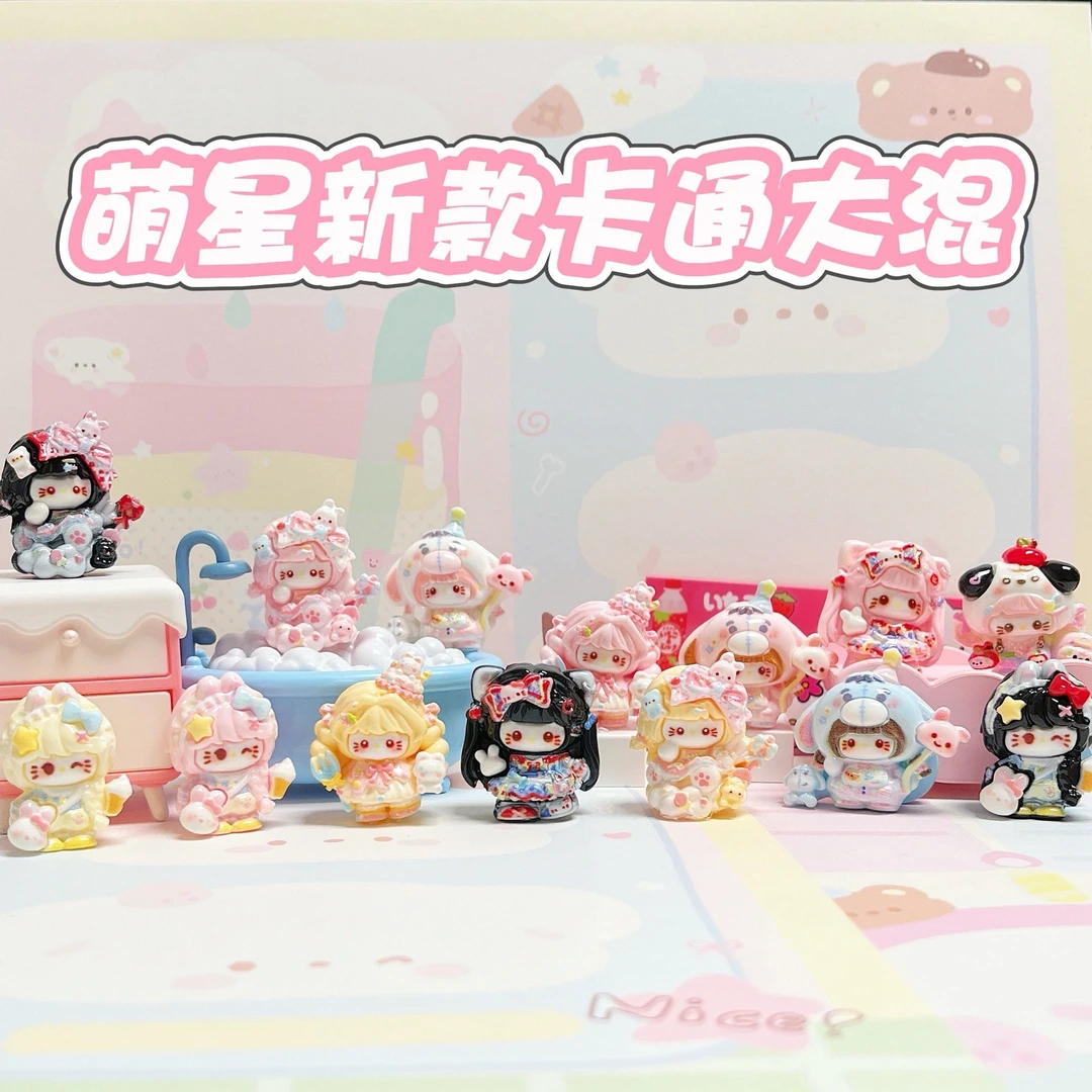 【萌星专属定制】萌星定制新款小卡大混卡通创意DIY树脂饰品奶油胶