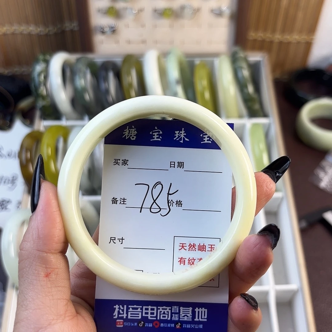 蛇纹石玉手镯未镶嵌O***O