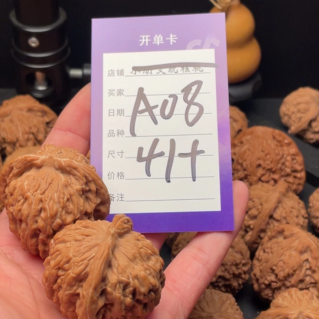 張***文玩核桃吊坠四座楼41尺➕