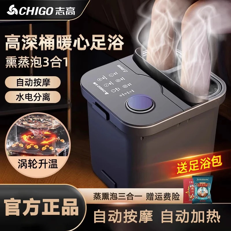 抖音严选全自动加热按摩泡脚桶恒温电动足浴桶洗脚盆家用足疗盆器