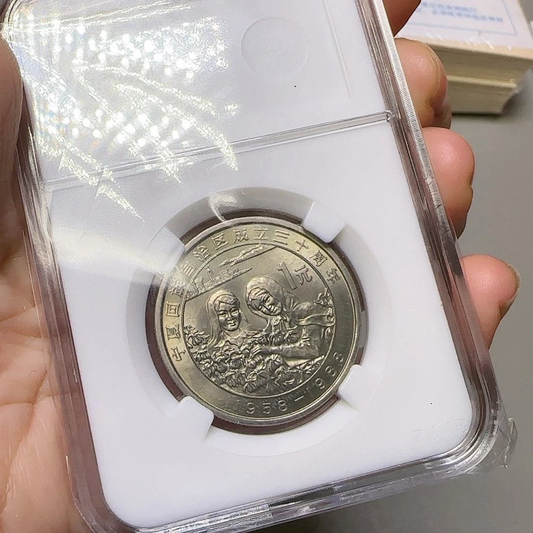 宁夏纪念币原光福利