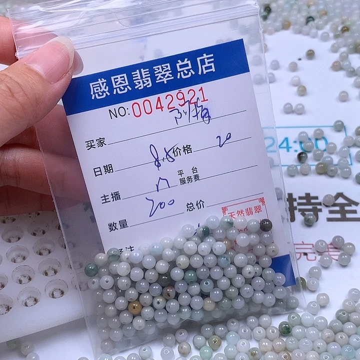 ༺***安未镶嵌手链翡翠翡翠
