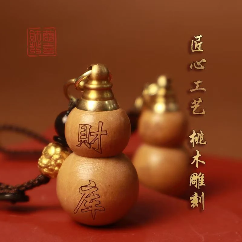 福禄.纳财进宝掌中 财库 乾坤聚财 宝 葫芦 驾车 挂饰 钥匙扣