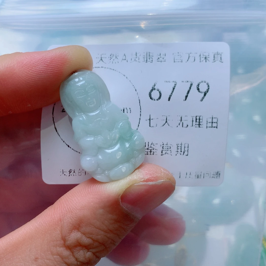 翡翠未镶嵌吊坠(不含链)翡翠