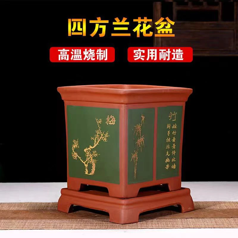 宜兴紫砂宜兴紫砂四方花盆高温烧制兰花盆绿植盆景盆阳台种植盆