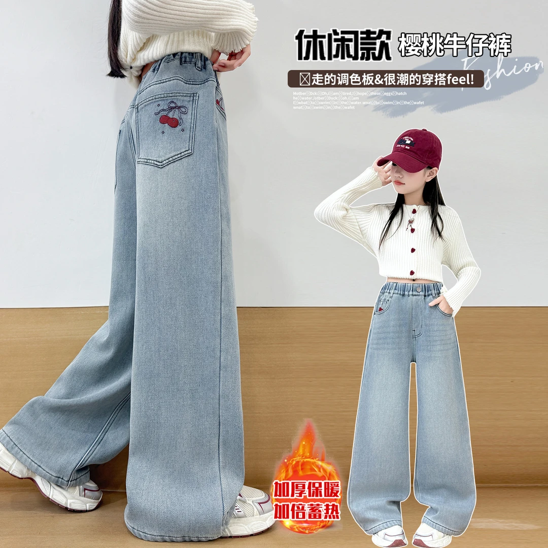 女童加绒牛仔裤一体绒直筒刺绣韩版休闲裤小女孩百搭裤子