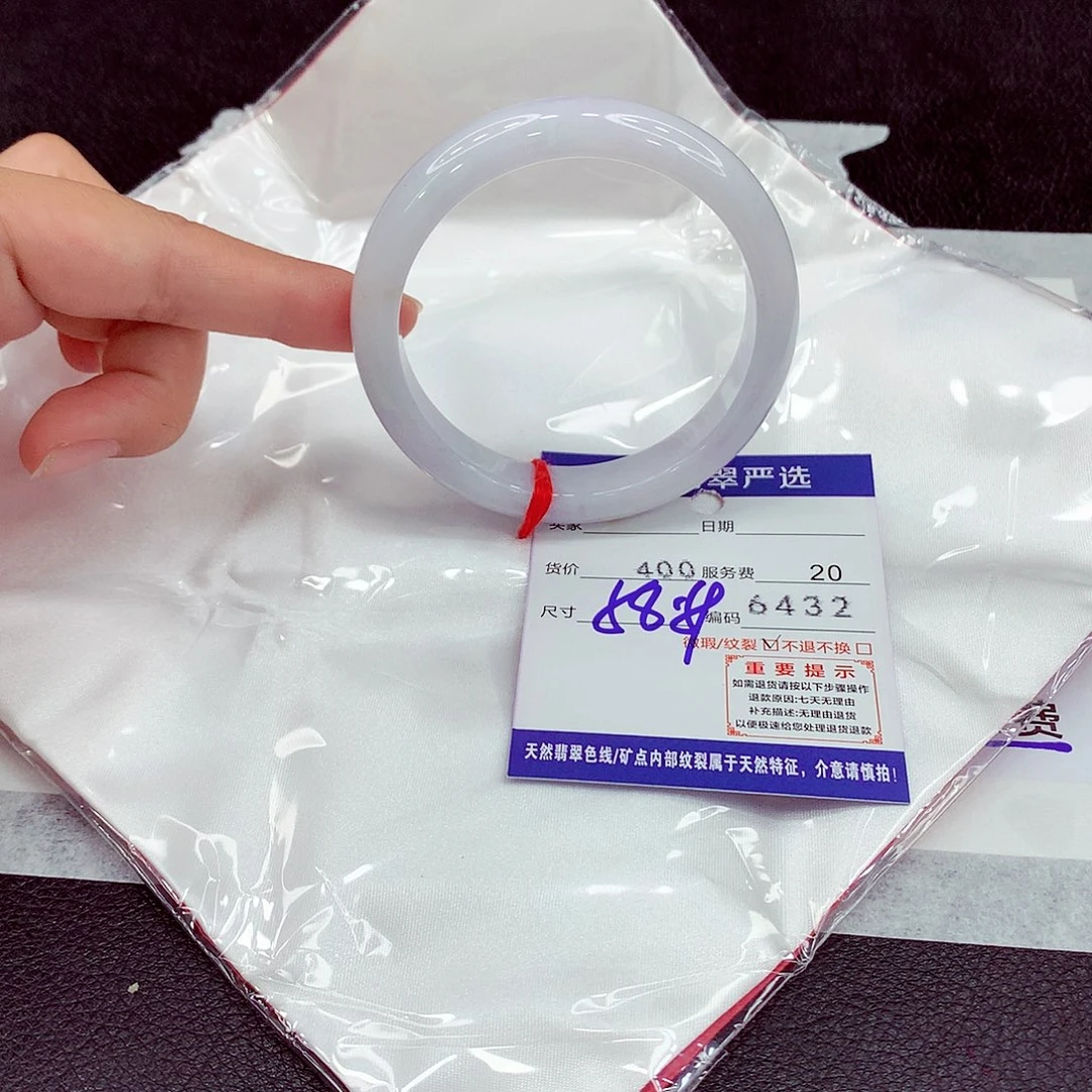 翡翠未镶嵌手镯58