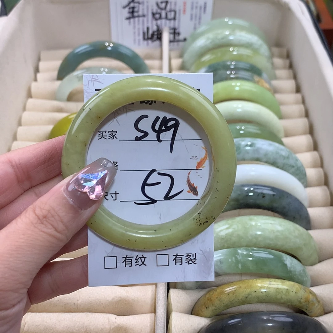 【闪购商品】未镶嵌蛇纹石玉手镯