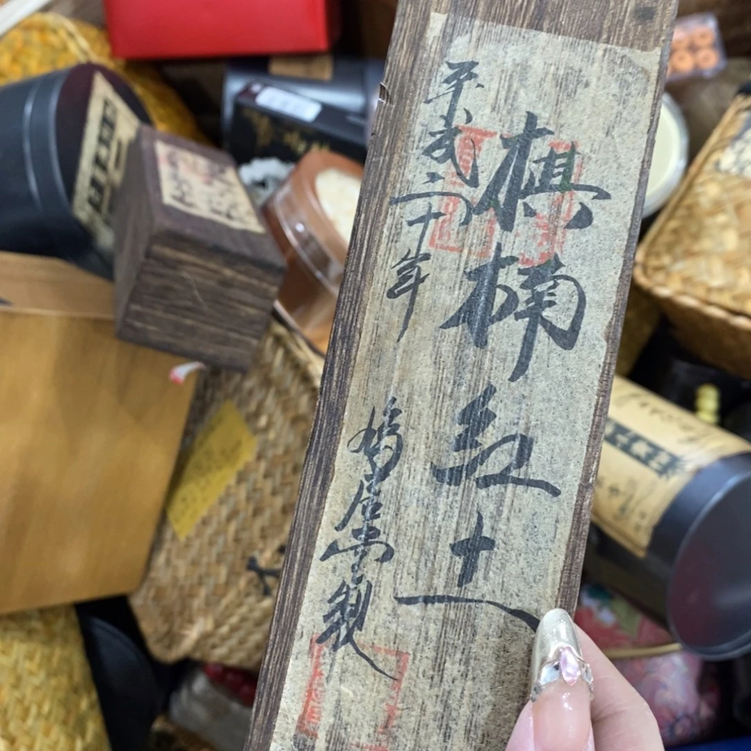 紫砂哈哈哈哈哈哈哈哈
