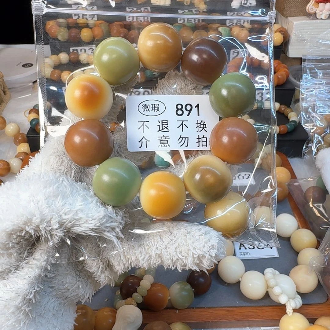 菩提根/象牙果手串23尺寸