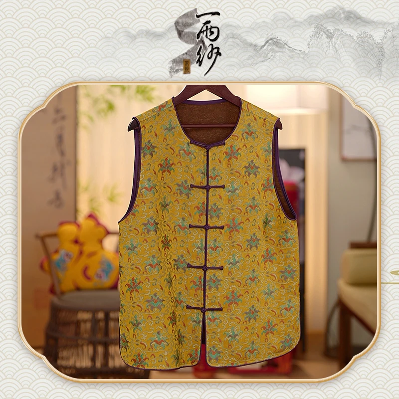 【繁华锦马甲】235502S-Y230桑蚕丝织锦香云纱上衣马甲外套新中式55