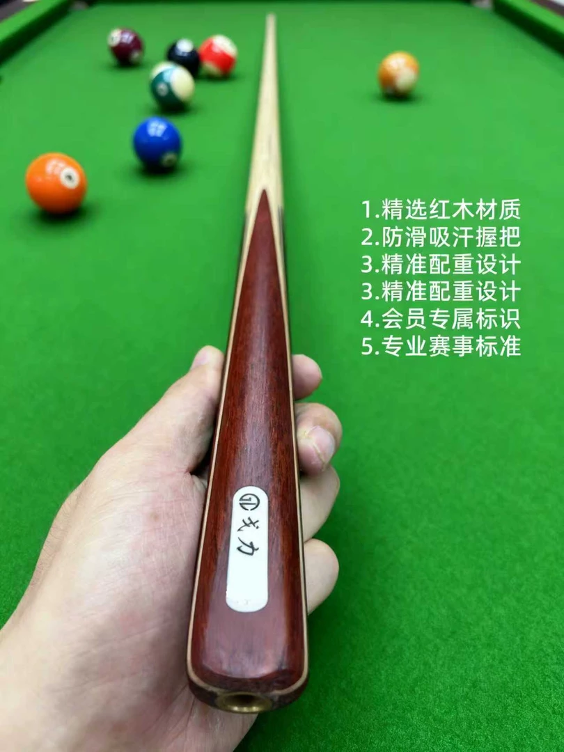 改价链接球杆套装一杆一拍，后台备注