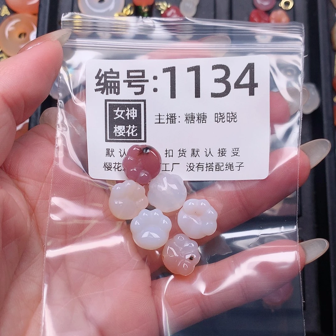 玛瑙/玉髓颈饰合金悲**半