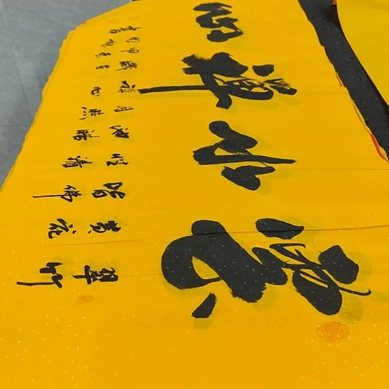 洛伊申国栋老师作品一副