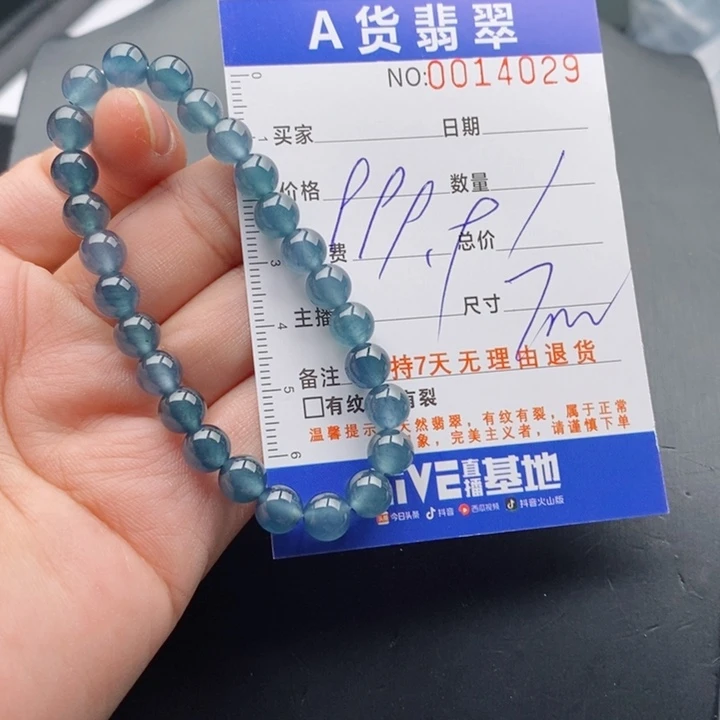 未镶嵌手链翡翠多样性