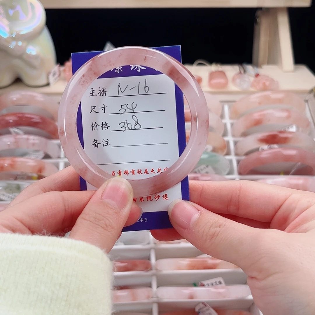 冒****石英质玉未镶嵌手镯