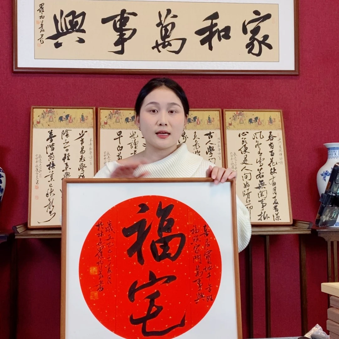 书法罗柏发书法作品
