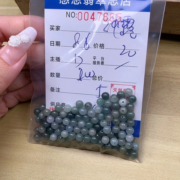 纯***露未镶嵌手链翡翠翡翠