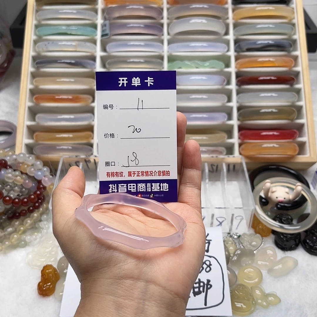 玛瑙/玉髓未镶嵌手镯11