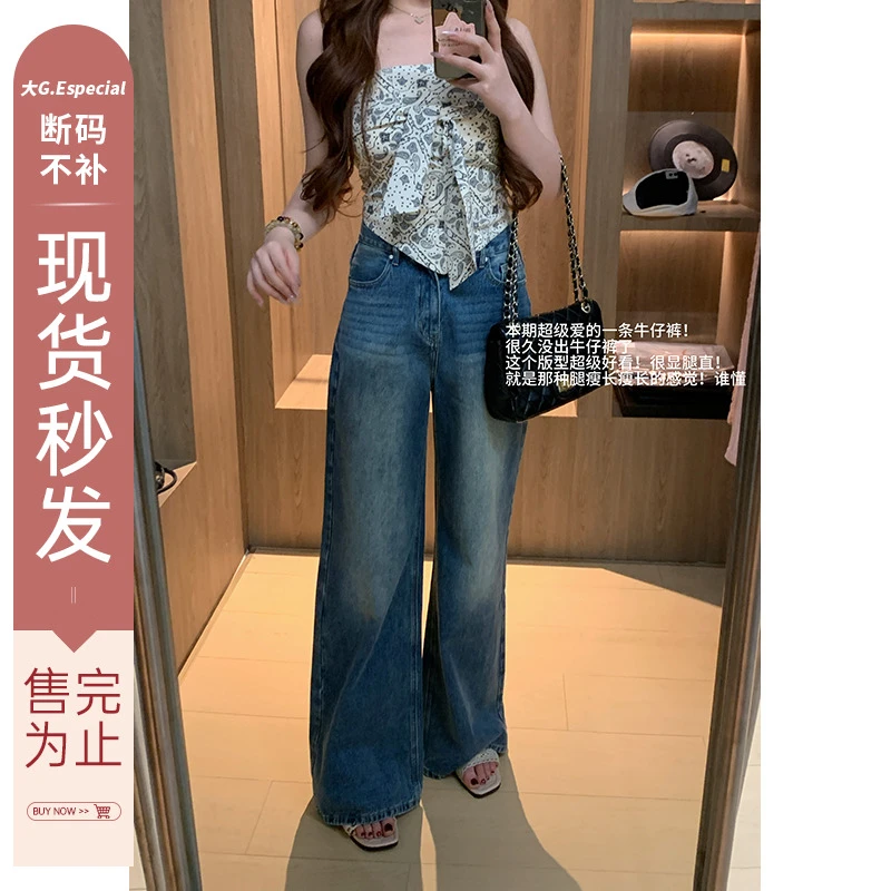 大G.Especial【超绝松弛感】2025年新款设计款牛仔裤K425Z04242