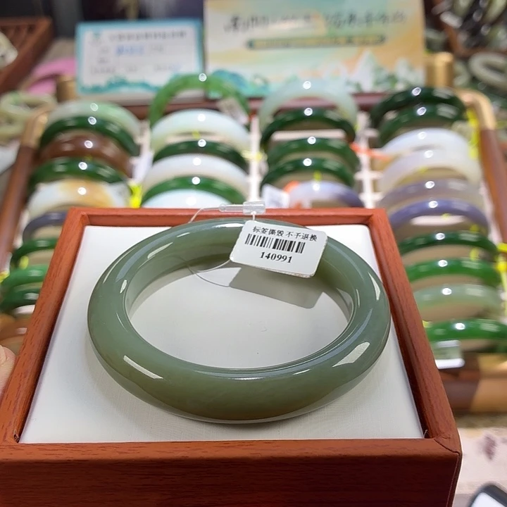 和田玉未镶嵌手镯25 圈口57