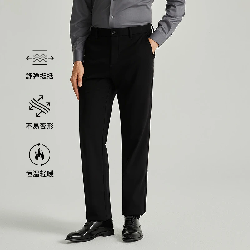 Satchi沙驰秋冬新款男士休闲裤直筒保暖蓄热裤子高弹舒适防风户外