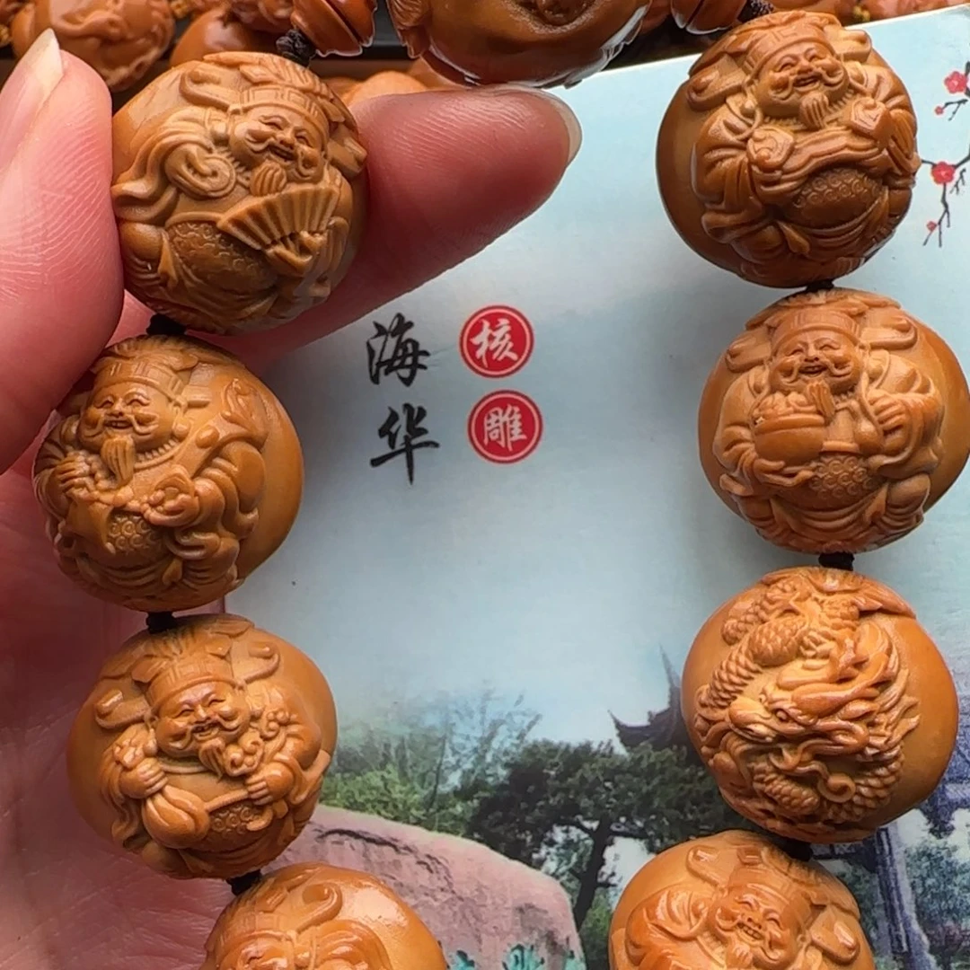手串橄榄核橄榄核