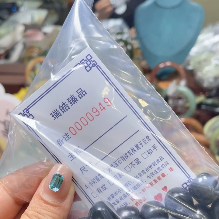 蛇纹石玉未镶嵌吊坠林*