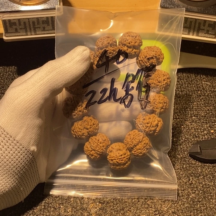 z***询吊坠金刚菩提不说算什么呀是不我说