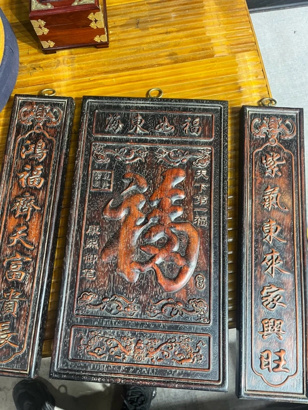 手工艺非遗 匾三条屏