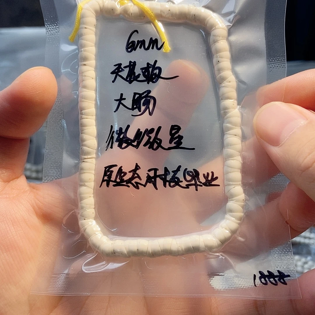 点***滴吊坠星月菩提星月