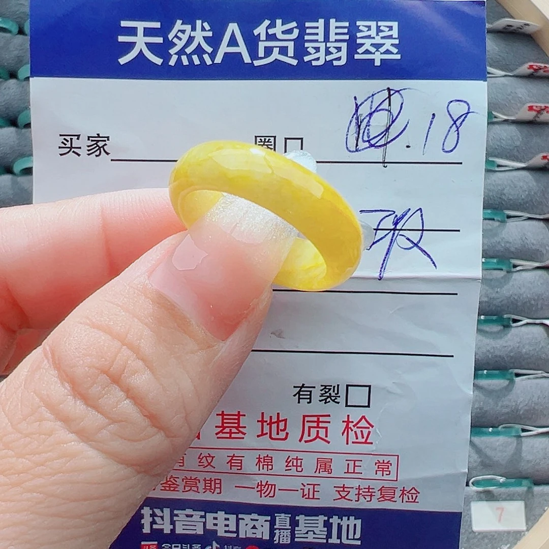 翡翠戒圈未镶嵌戒圈